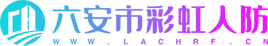 萍鄉(xiāng)市瑞強(qiáng)電瓷電氣有限公司